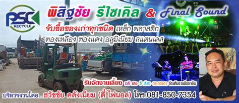 เปิดภาพ นันทิดา แก้วบัวสาย สวมชุดกากี ปฎิบัติหน้าที่ นายก. ปลัด อบจ. นำข้าราชการ ในสังกัดฯ มอบดอกกุหลาบ ให้กำลังใจ ...