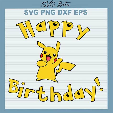 Pikachu Happy Birthday Svg Pikachu Svg Pokemon Svg Cut File