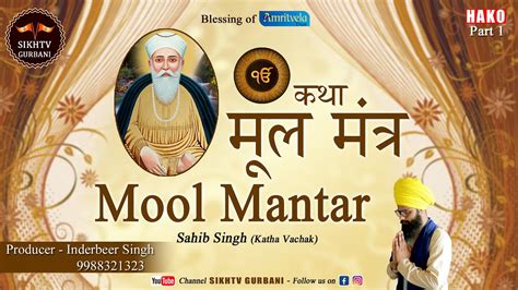 Live 🔴 Part 1 Katha Mool Mantar Sahib Singh Hd Sikhtv Gurbani