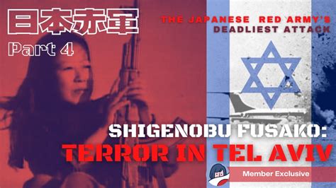 Mercenaries Of Global Terror Shigenobu Fusako And The Japanese Red