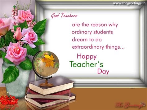 The world needs more teachers like you! Happy Teachers Day Quotes, Inspirational Message ...