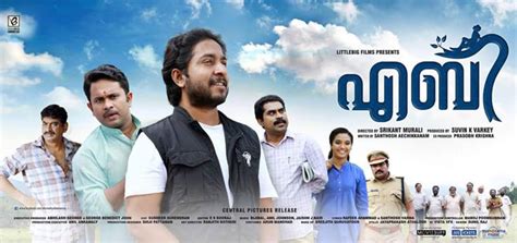 aby 2017 aby malayalam movie movie reviews showtimes nowrunning