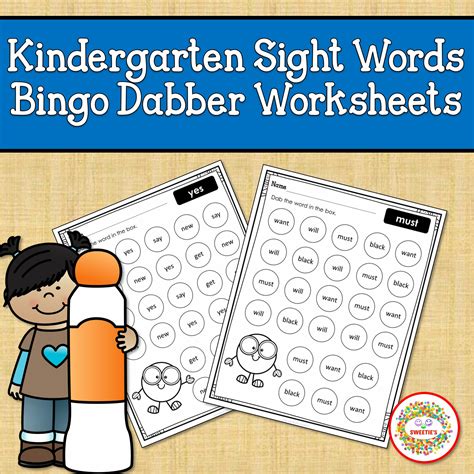 Kindergarten Sight Word Bingo Dabber Worksheets Made By Teachers