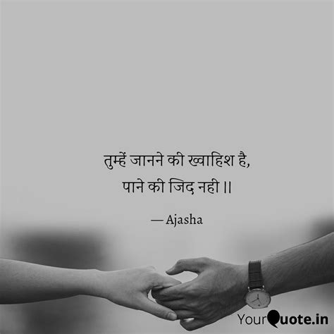 One Sided Love Shayari In Hindi Ajasha Ajasha