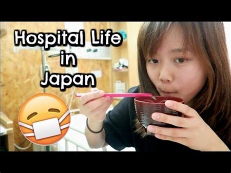 Life In A Japanese Hospital Post Acl Surgery Youtube