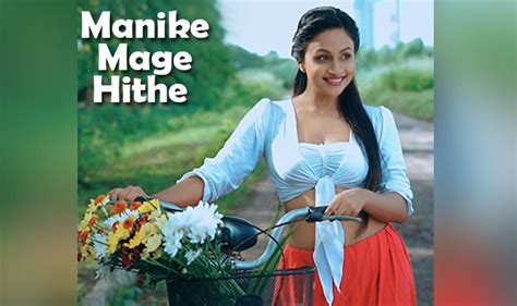 Manike Mage Hithe With Lyrics And Translation