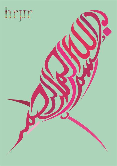 Kaligrafi islam, yang dalam juga sering disebut sebagai kaligrafi arab atau seni lukis huruf arab, merupakan suatu seni artistik tulisan tangan, atau kaligrafi, serta meliputi. Kaligrafi Bismillah Tulisan Arab - Contoh Gambar Cover Penuh Warna
