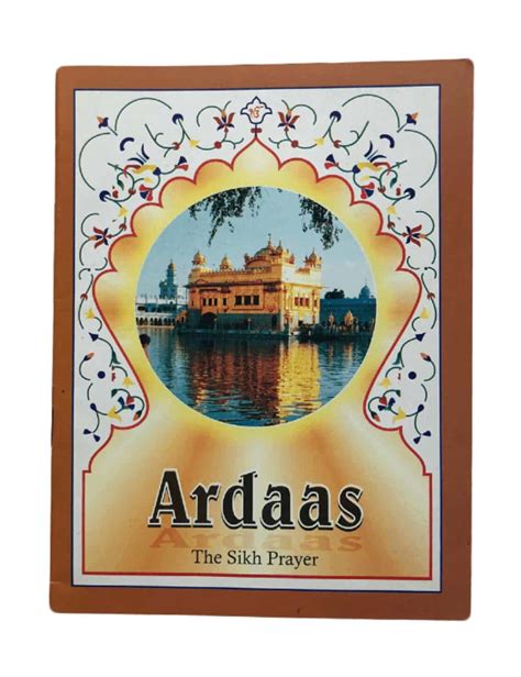 Ardaas The Sikh Prayer English Turiya