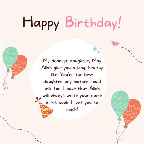 87 Islamic Birthday Wishes For Daughter Messages Quotes Card