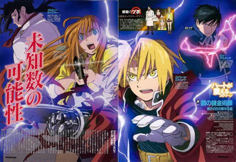 Brotherhood episode 1 sub indo tanpa iklan lengkap streaming kualitas terbaik, download anime fullmetal alchemist: Fullmetal Alchemist: Brotherhood BD Sub Indo : Episode 1 - 64 (End) | Nimegami
