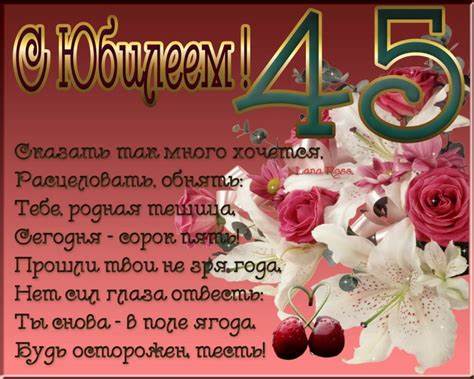 Накачаться в 45 лет