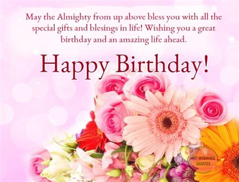 50+ best wonderful happy birthday wishes of all time : Birthday Wishes - Best Happy Birthday Wishes, SMS and ...