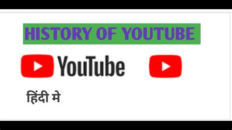Youtube History Youtube