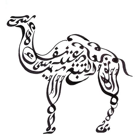 Arabic Alphabet Arabic Calligraphy Vrogue Co