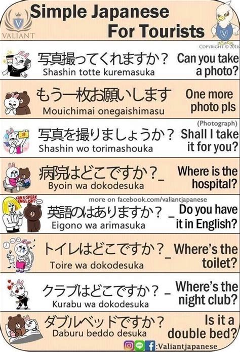 Funny Words In Japanese Mokasinblind
