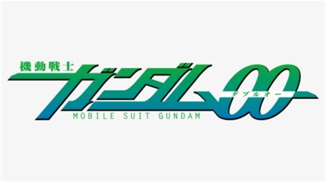 Gundam 00 Logo Png Transparent Png Kindpng