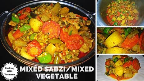 Mixed Sabzimixed Vegetable Recipe In Urduhindi How To Make Spicy