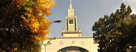 About Usoverview Lanzhou Universitylanzhou University