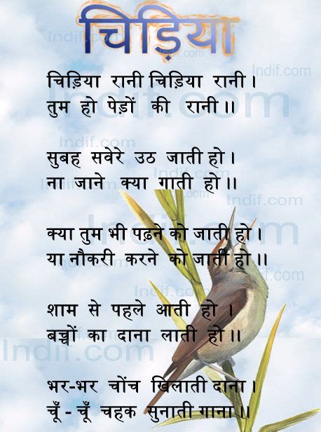 Poems written in hindi language and hindi poets. 2014 International Conference on Artificial Intelligence ...
