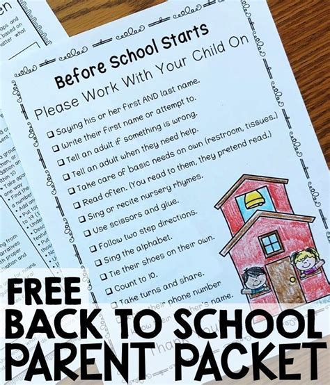 Free Back To School Parent Packet Simply Kinder Kindergarten