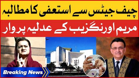 Chief Justice Should Step Down Maryam Aurangzeb Big Demand Breaking News Youtube
