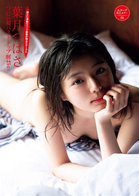 Tsubasa Hazuki Gets Nude And Wet For Latest Photo Book Tokyo Kinky
