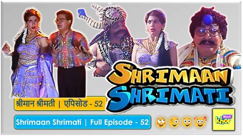 Shrimaan Shrimati Full Episode 52 Youtube