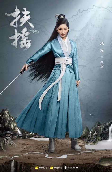 Legend Of Fu Yao Photos Mydramalist Chinese Traditional Costume