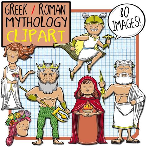 Greek Roman Mythology Clip Art Instant Download Etsy