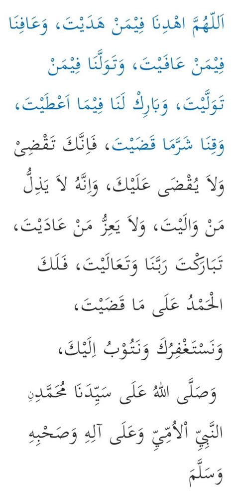 Doa Qunut Dalam Al Quran Juz Berapa IMAGESEE