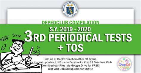 Periodical Tests Archives The Deped Teachers Club
