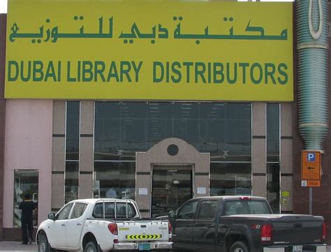 Dubai Library Distributors in Jumeirah, Dubai, UAE