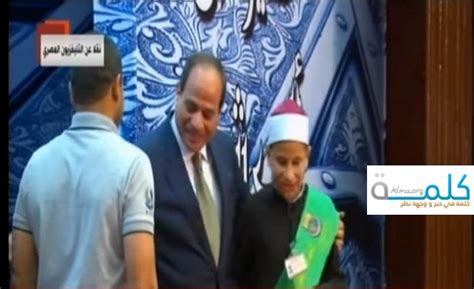 كما أنه يصور بداية السنة الإسلامية الجديدة التي يعتبرها كثير من المسلمين حدثًا ثقافيًا. رؤية هلال رمضان 2019 | من ينوب اليوم عن رئيس الجمهورية في ...