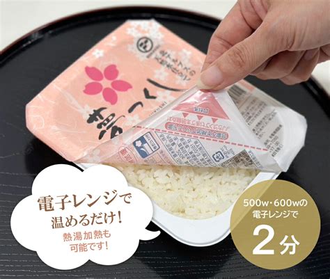 【楽天市場】【ふるさと納税】 夢つくし 福岡県産 パックご飯 200g×48食 無菌包装米飯 レンチンご飯 即席 白米 米 レトルト 電子