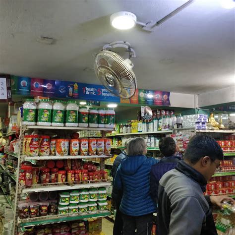 Bhaktapur Mini Mart Grocery Store