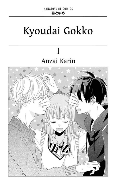 Reading Notes Worth Reading Cute Romance Manga Romance Shoujo