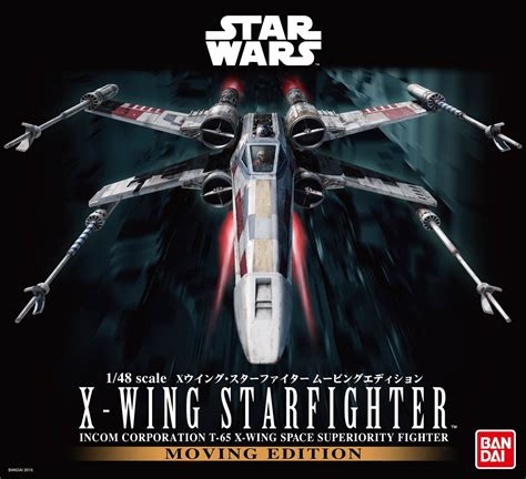Bandai Star Wars Plastic Model Kit 112 Starwars X Wing Starfighter