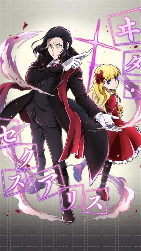 Mori Ougai And Elise Bungo Stray Dogs Tales Of The Lost