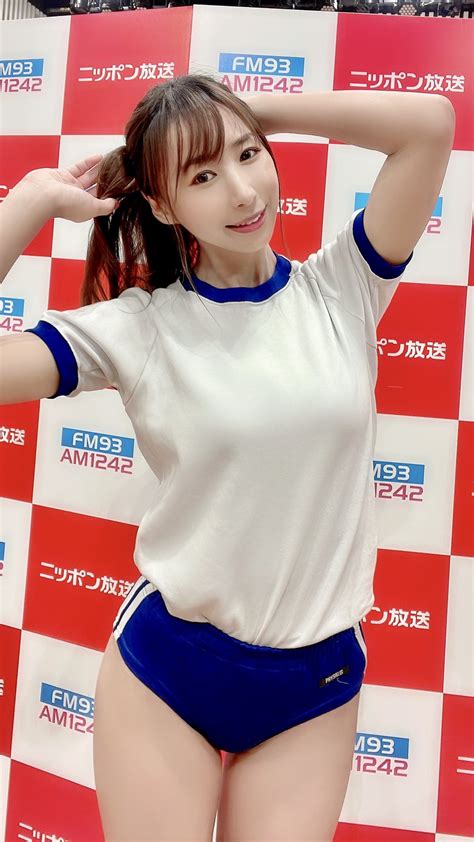 Highres Girl Azully Blue Buruma Buruma Gym Uniform Nippon Housou Photo Medium