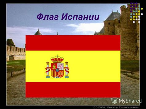Bandera de españa), как это определено в конституции испании 1978 , состоит из трех горизонтальных полос: Презентация на тему: "Испания. Флаг Испании Герб Испании ...
