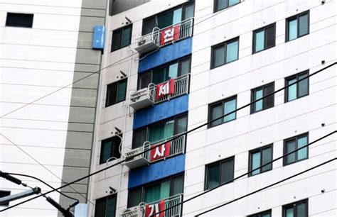 포토 전세사기 구제방안 마련 촉구 피해자들 현수막 Korean Daily News