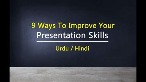 Top Best Presentation Skills Urdu Hindi Youtube