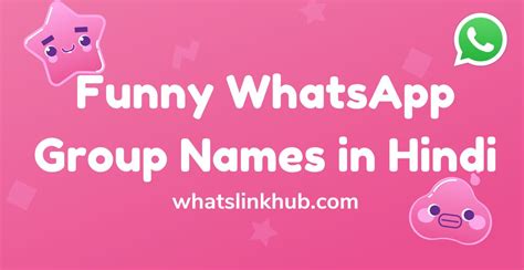 200 Funny Whatsapp Group Names In Hindi Funniest Collection