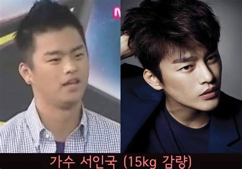 Drastic Weight Loss Accomplished By Male Idols And Celebrities Koreaboo
