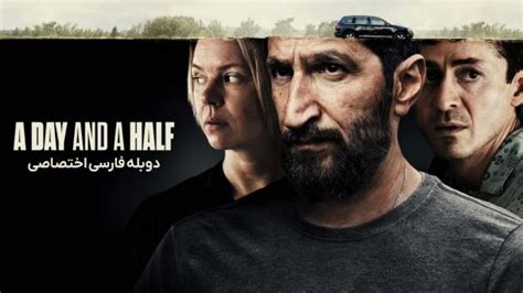 دانلود فیلم یک روز و نیم A Day And A Half با دوبله فارسی