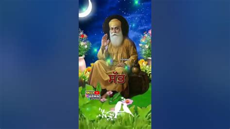 ਅਰਦਾਸ ਕਰੋਂ ਸੱਭ ਅਰਦਾਸ ਕਰੋਂ New Dharmik Video Status Punjabi Whatsapp
