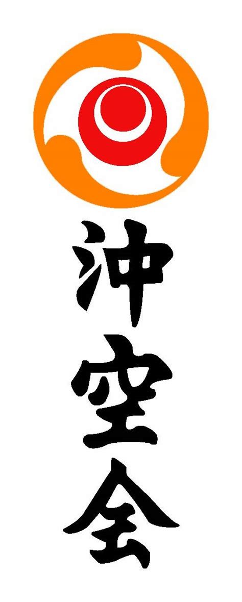 Uechi Ryu Karate Logo Clip Art Library
