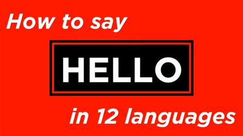 So, how exactly would you. How to say Hello in 12 different languages - YouTube