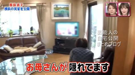 Include (or exclude) self posts. 【奇跡の51才】飯島直子さんのクラシックな自宅【画像】