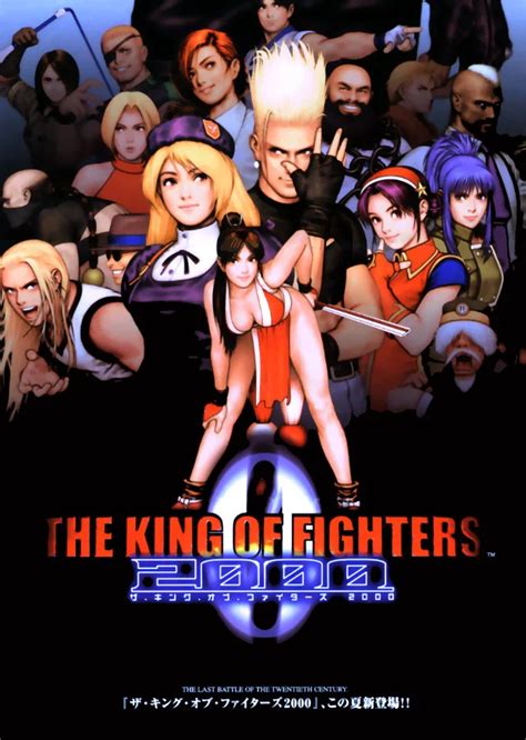 king of fighters 2000 el blog de manu